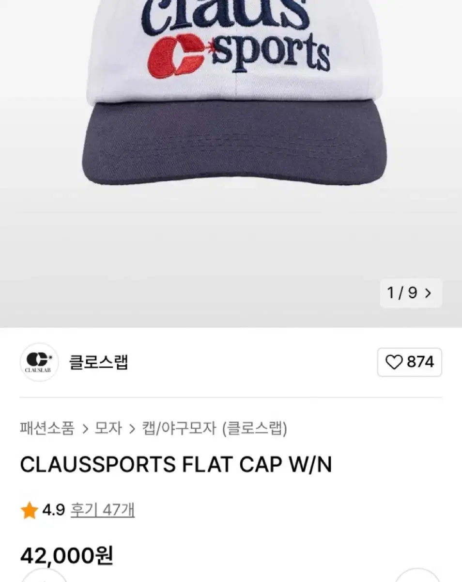 클로스랩 캡모자 CLAUSSPORTS FLAT CAP W/N